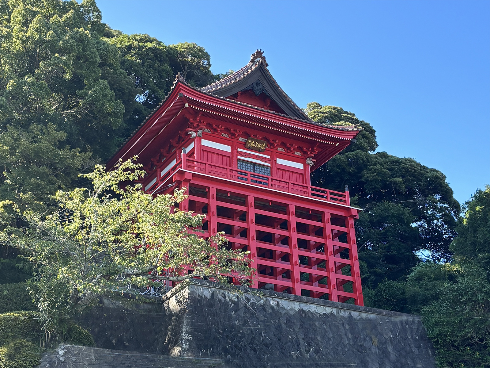 山武市　浪切観音